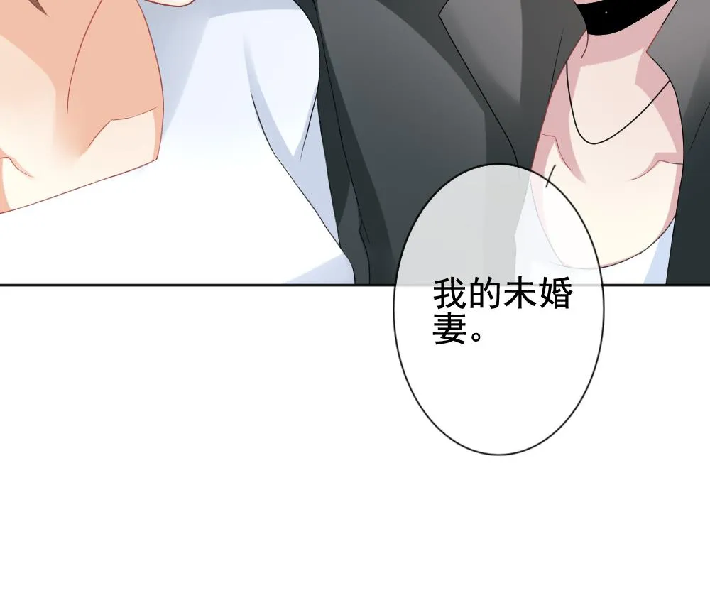 第132话 崩坏的序幕 4 第95页
