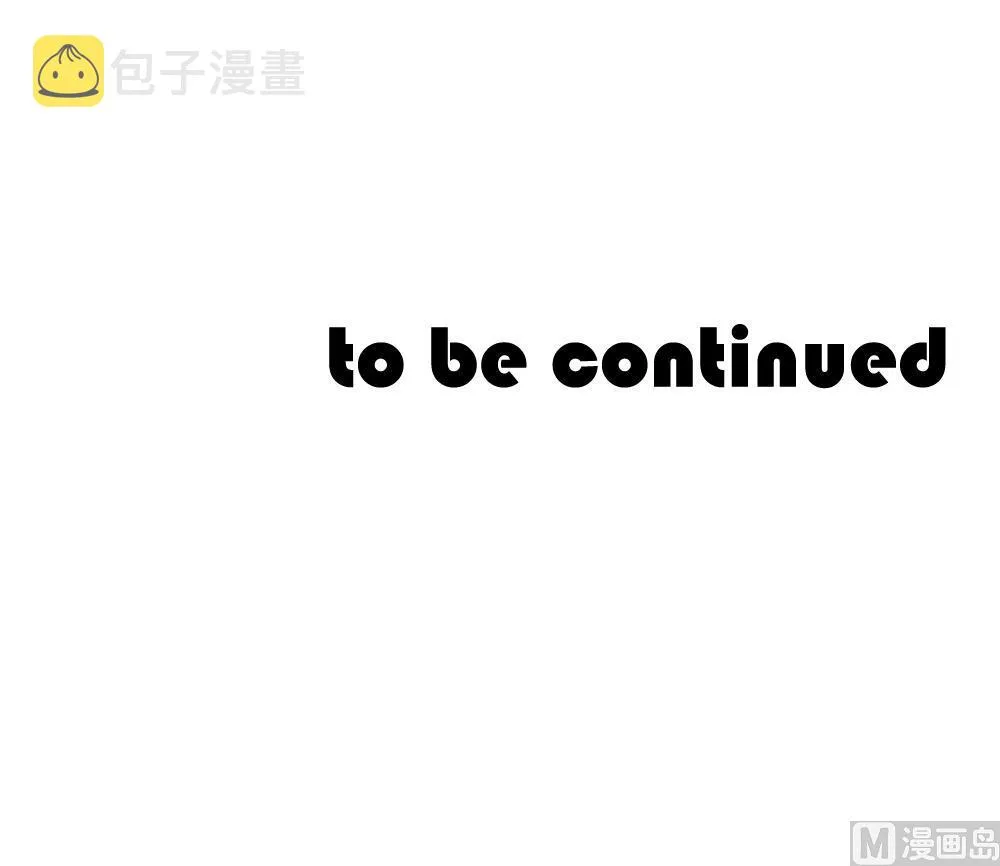 第132话 崩坏的序幕 4 第96页