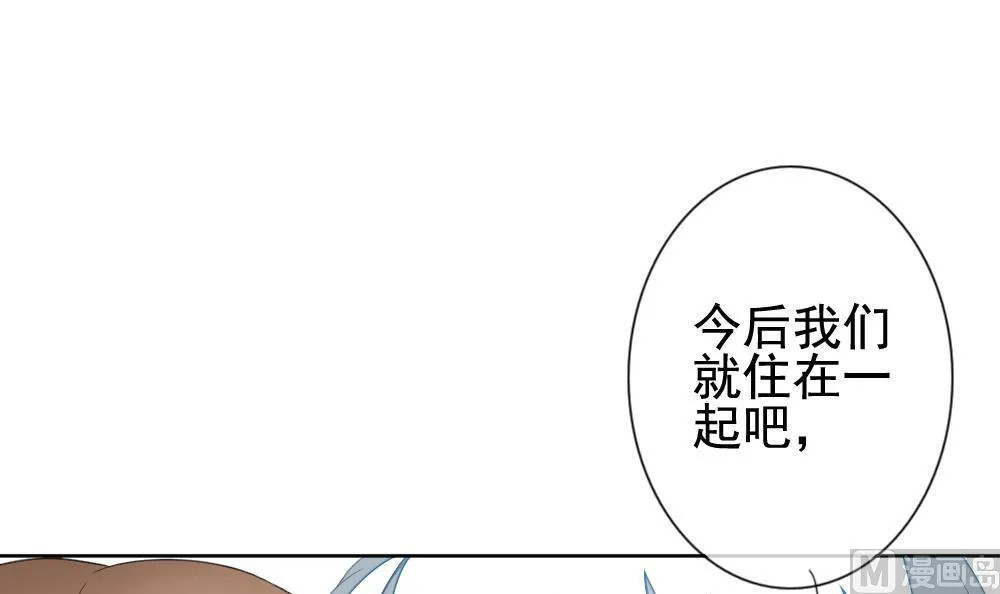 第133话 崩坏的序幕 5 第3页