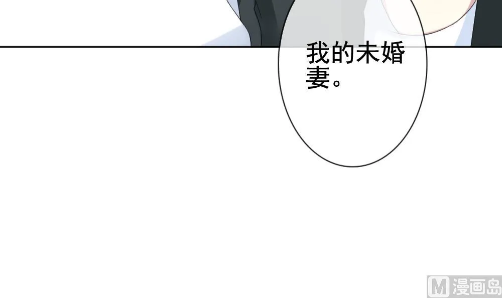 第133话 崩坏的序幕 5 第6页