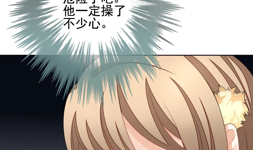 第133话 崩坏的序幕 5 第19页