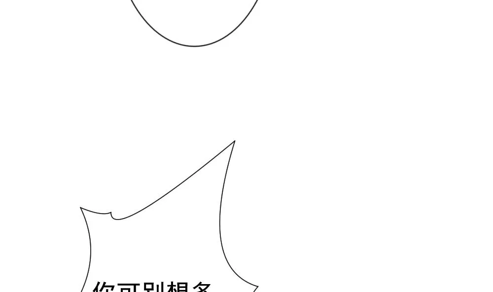 第133话 崩坏的序幕 5 第26页