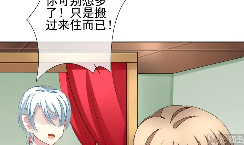 第133话 崩坏的序幕 5 第27页