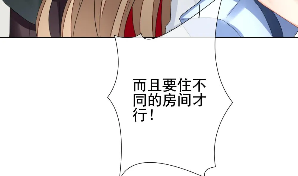第133话 崩坏的序幕 5 第29页