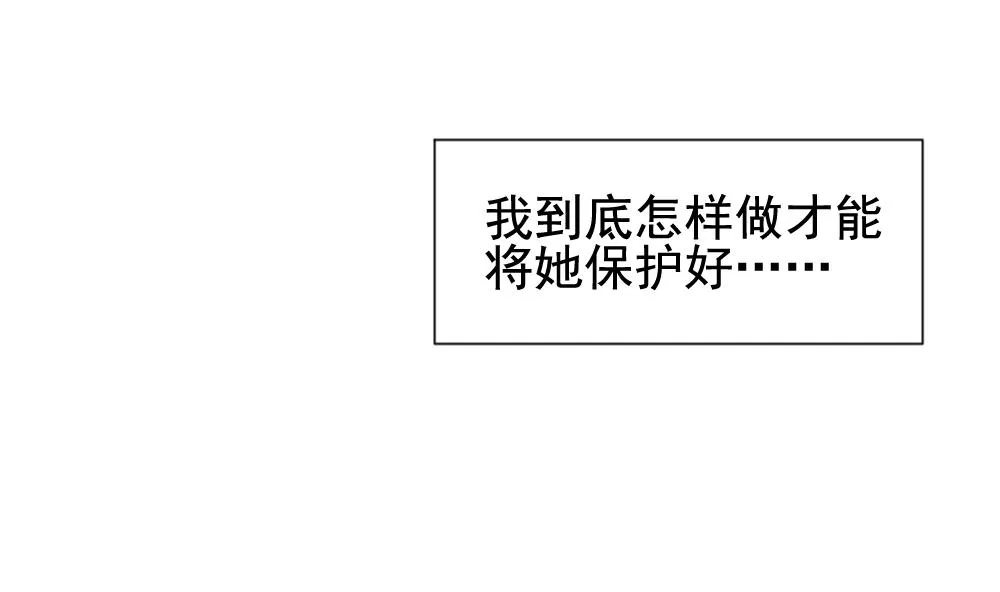 第133话 崩坏的序幕 5 第34页
