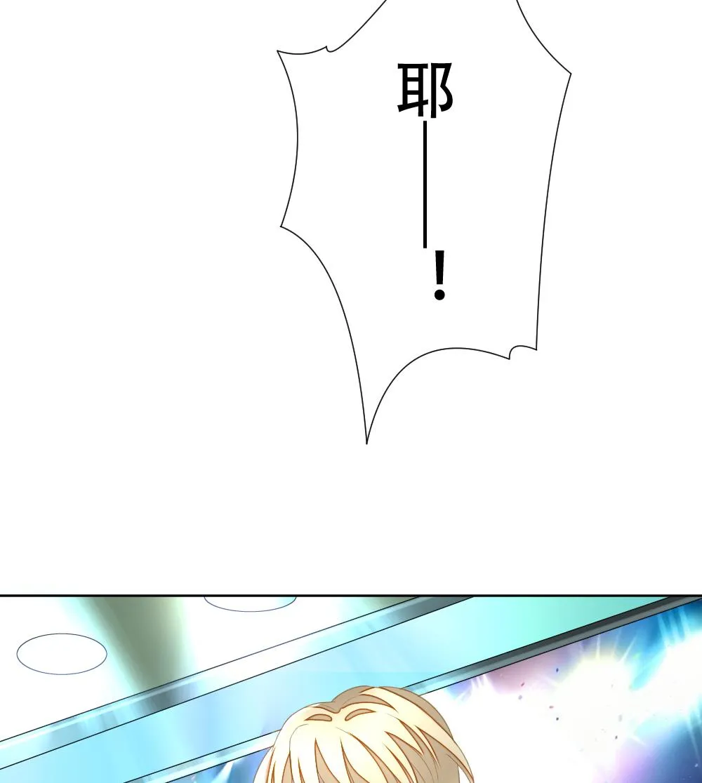 第133话 崩坏的序幕 5 第43页
