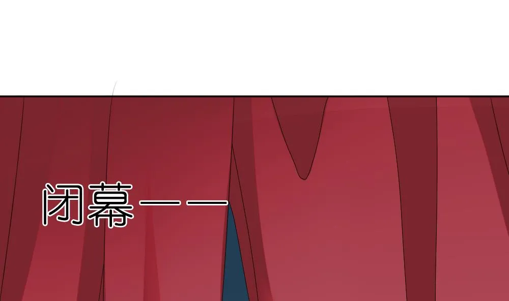 第133话 崩坏的序幕 5 第46页
