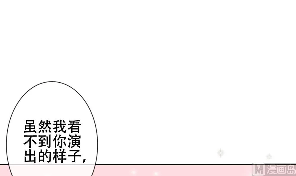 第133话 崩坏的序幕 5 第54页