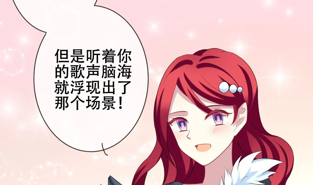 第133话 崩坏的序幕 5 第55页