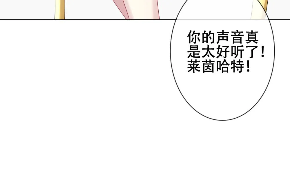 第133话 崩坏的序幕 5 第58页