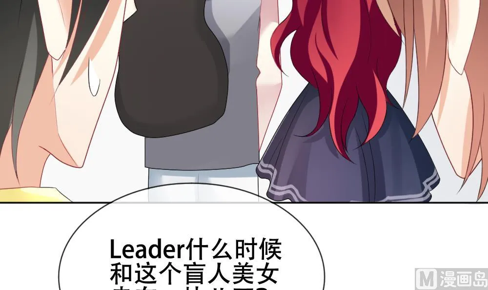 第133话 崩坏的序幕 5 第66页
