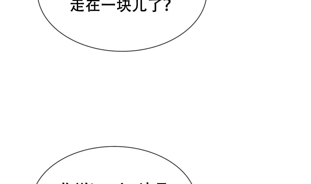 第133话 崩坏的序幕 5 第67页