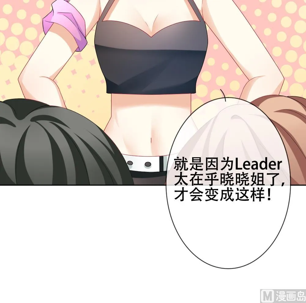 第133话 崩坏的序幕 5 第72页