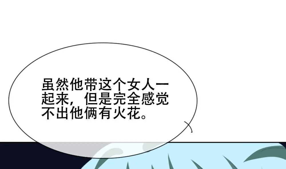 第133话 崩坏的序幕 5 第73页