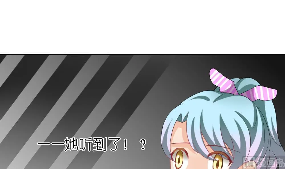第133话 崩坏的序幕 5 第90页