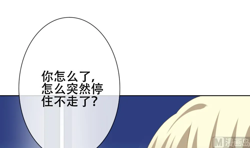 第133话 崩坏的序幕 5 第93页