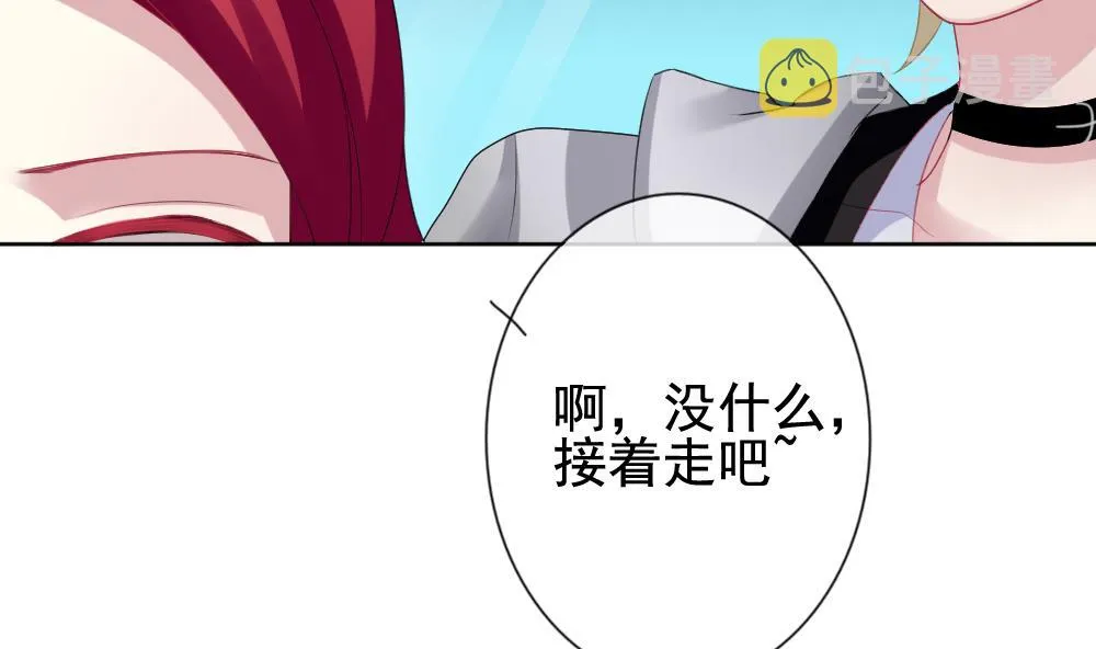 第133话 崩坏的序幕 5 第95页