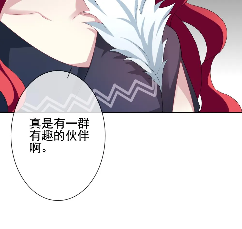 第133话 崩坏的序幕 5 第98页