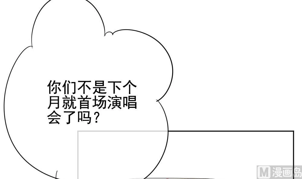 第134话 崩坏的序幕 6 第3页
