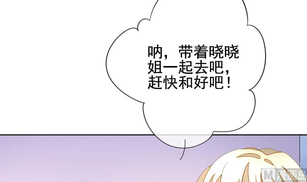 第134话 崩坏的序幕 6 第6页