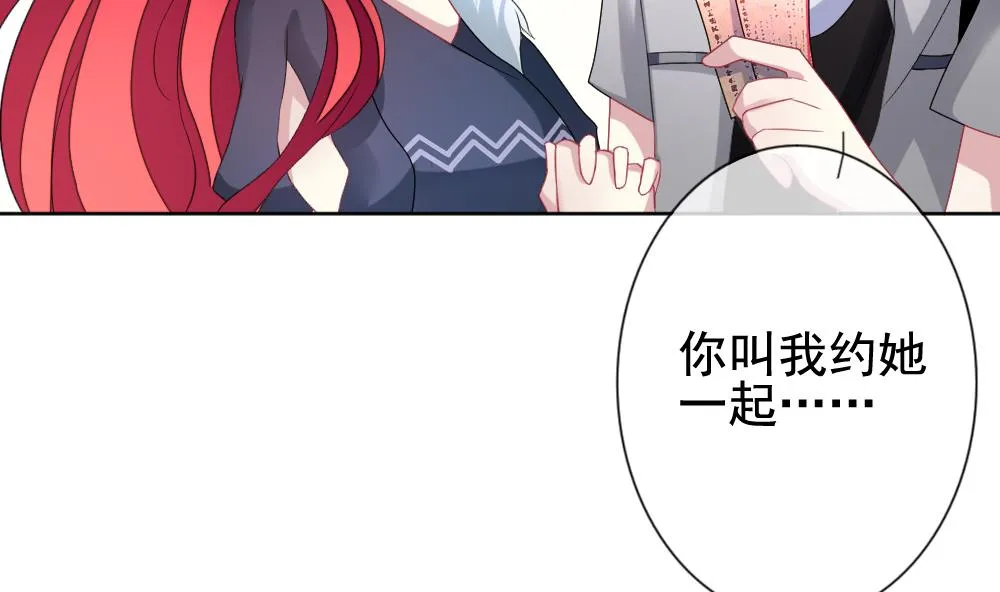 第134话 崩坏的序幕 6 第8页