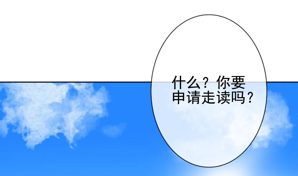 第134话 崩坏的序幕 6 第13页