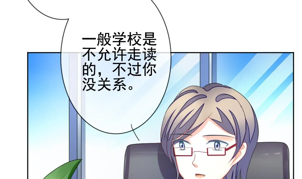 第134话 崩坏的序幕 6 第17页