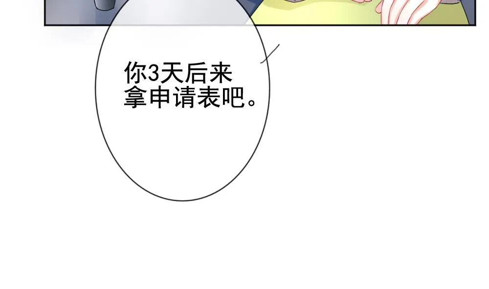第134话 崩坏的序幕 6 第19页