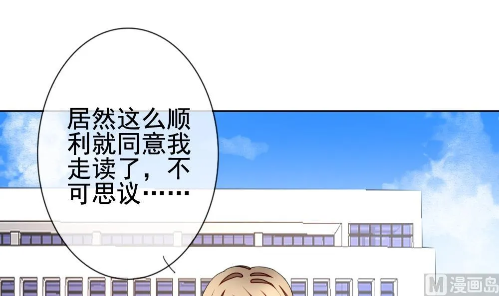 第134话 崩坏的序幕 6 第24页