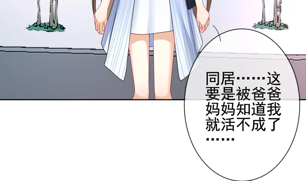 第134话 崩坏的序幕 6 第26页