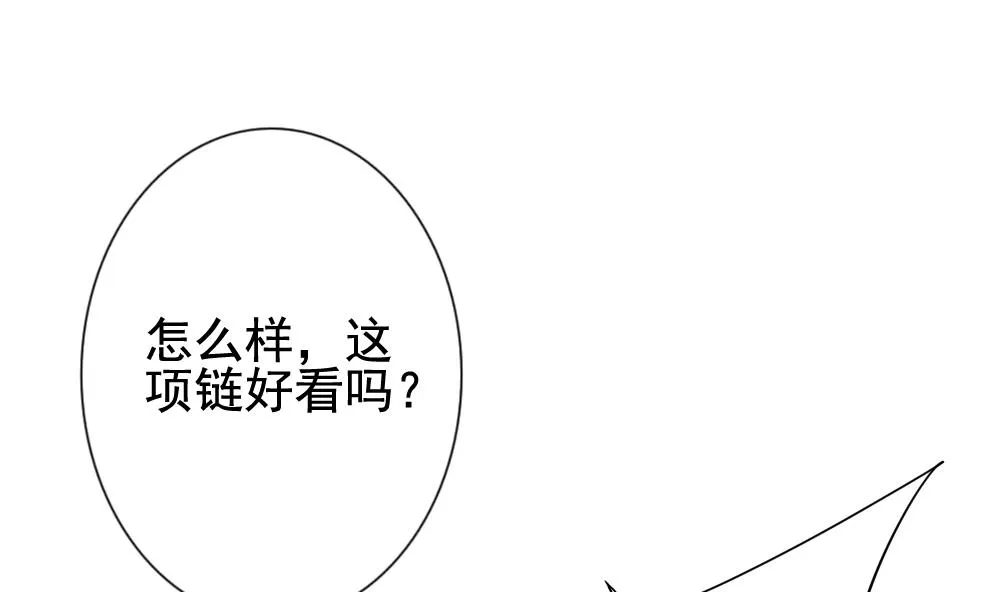 第134话 崩坏的序幕 6 第34页