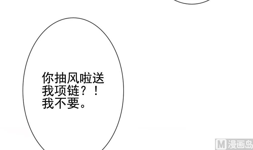第134话 崩坏的序幕 6 第39页