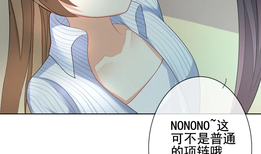 第134话 崩坏的序幕 6 第41页