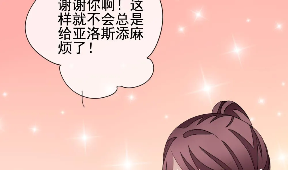 第134话 崩坏的序幕 6 第53页