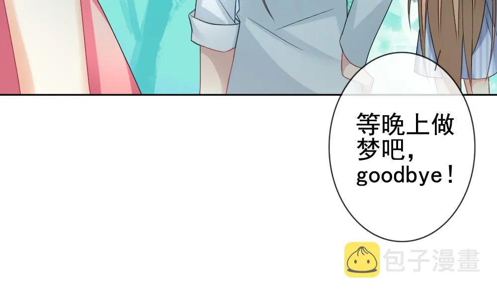 第134话 崩坏的序幕 6 第58页