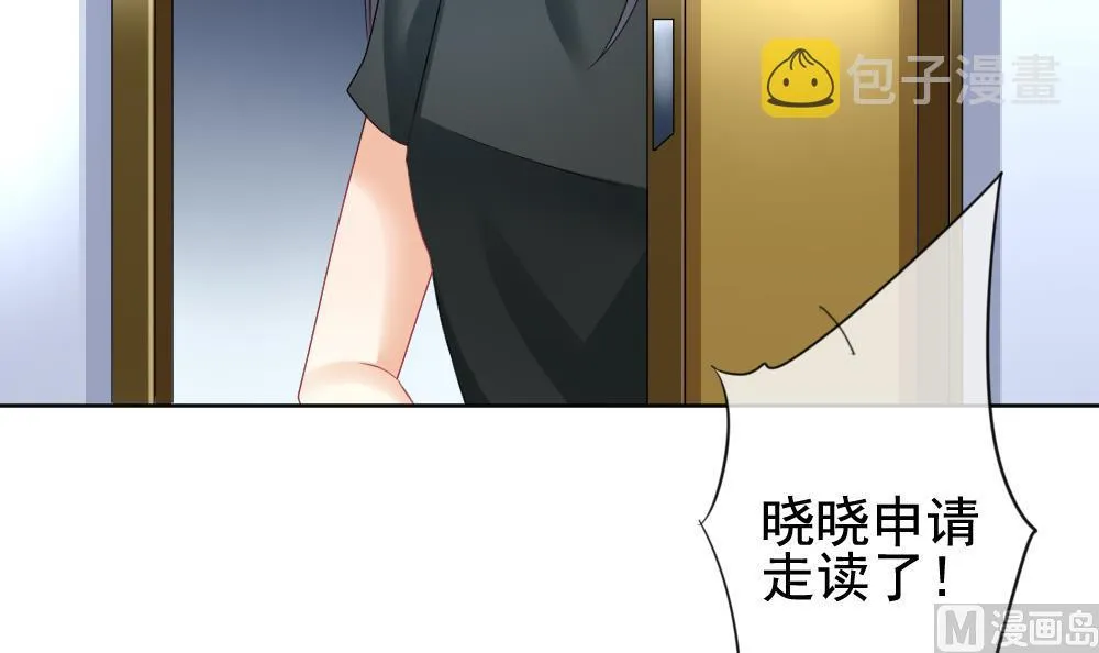 第134话 崩坏的序幕 6 第69页
