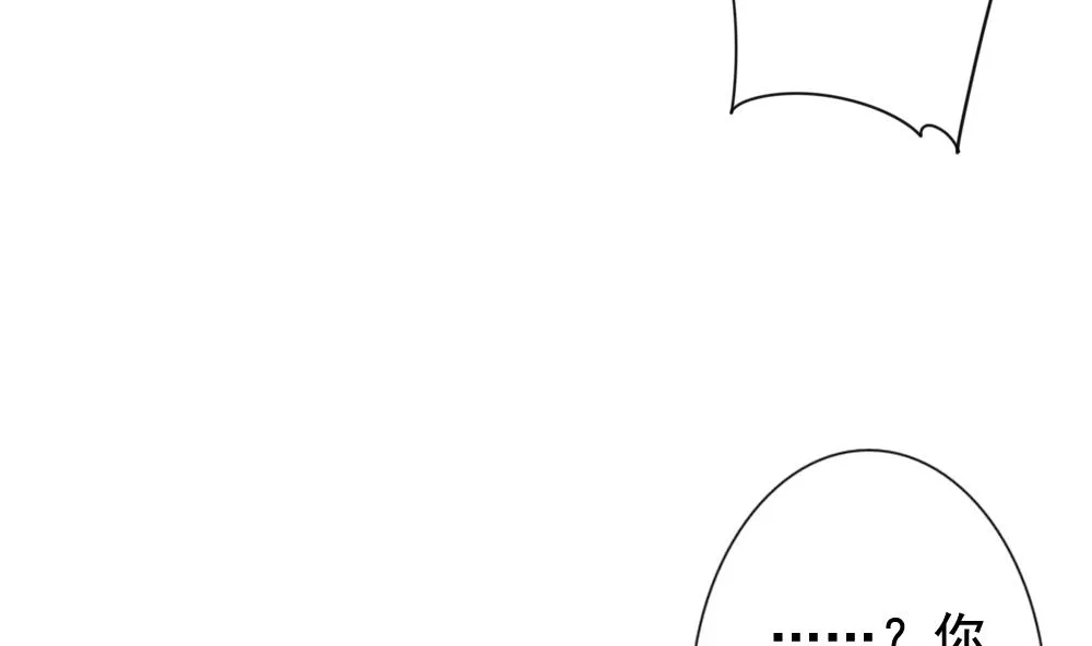 第134话 崩坏的序幕 6 第70页