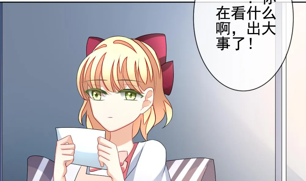 第134话 崩坏的序幕 6 第71页