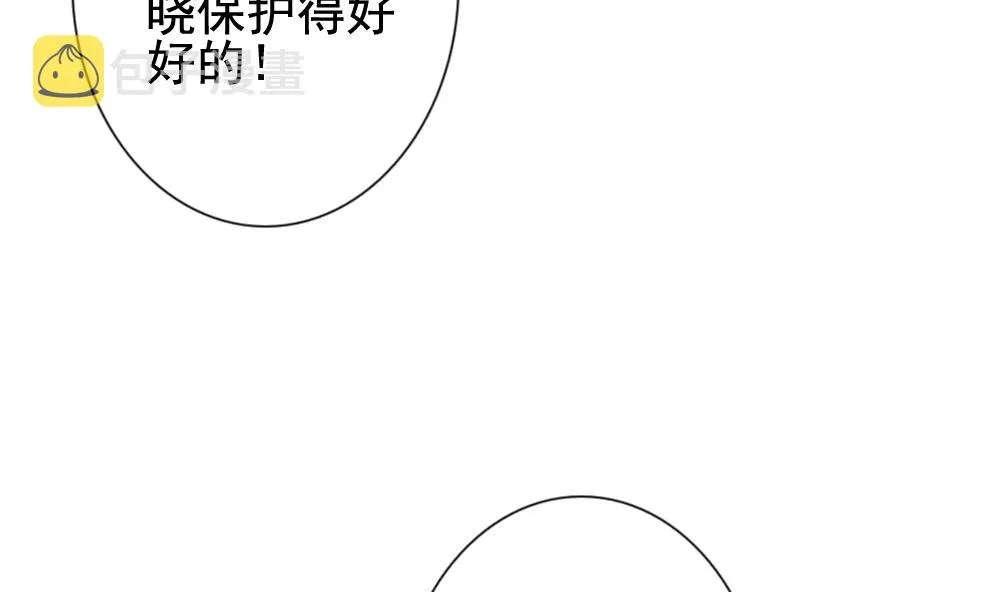 第134话 崩坏的序幕 6 第83页