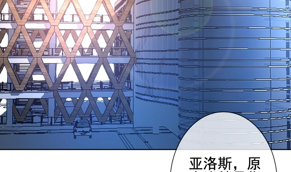 第135话 崩坏的序幕 7 第5页