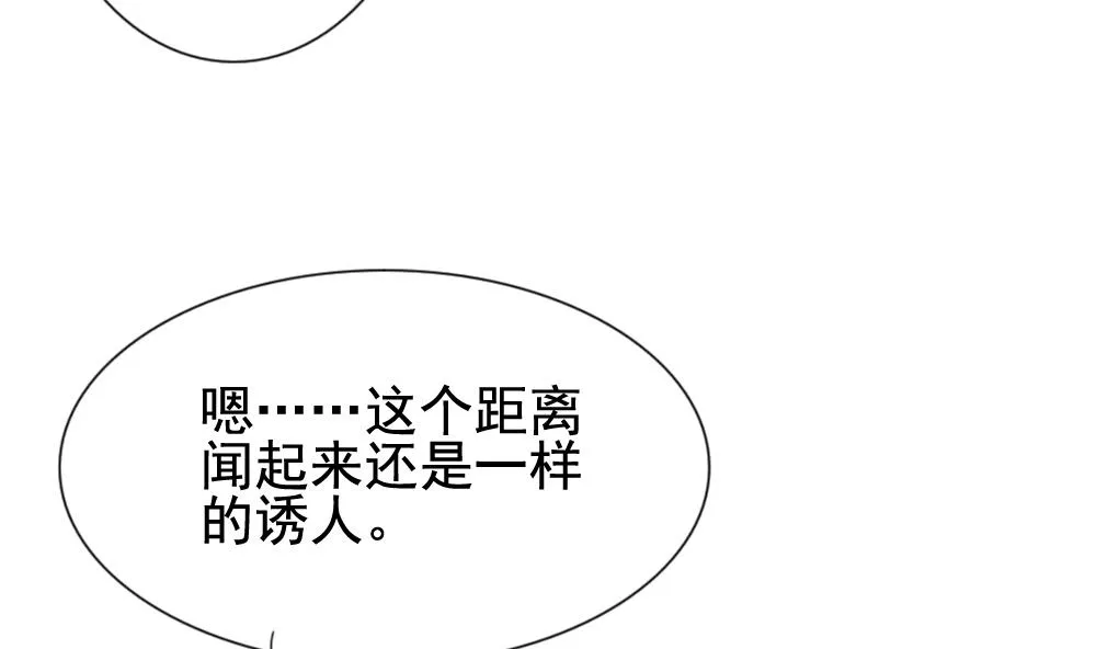 第135话 崩坏的序幕 7 第14页