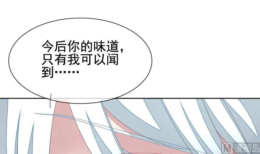 第135话 崩坏的序幕 7 第18页