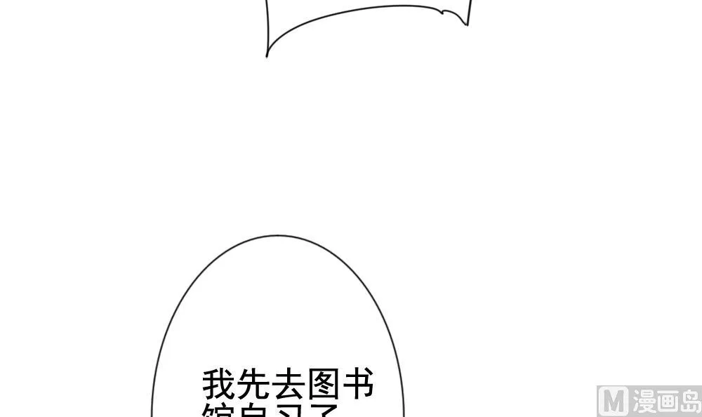第135话 崩坏的序幕 7 第24页