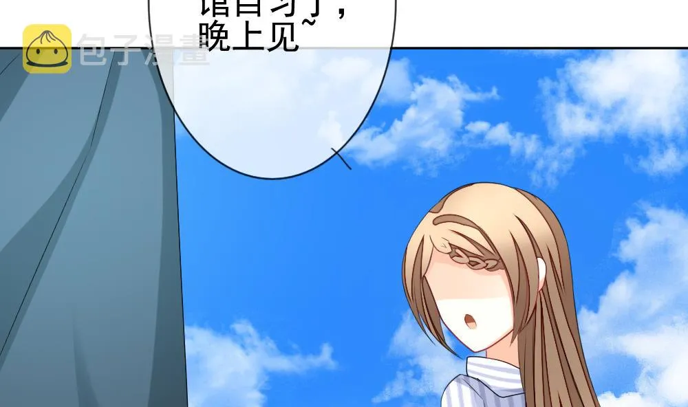 第135话 崩坏的序幕 7 第25页