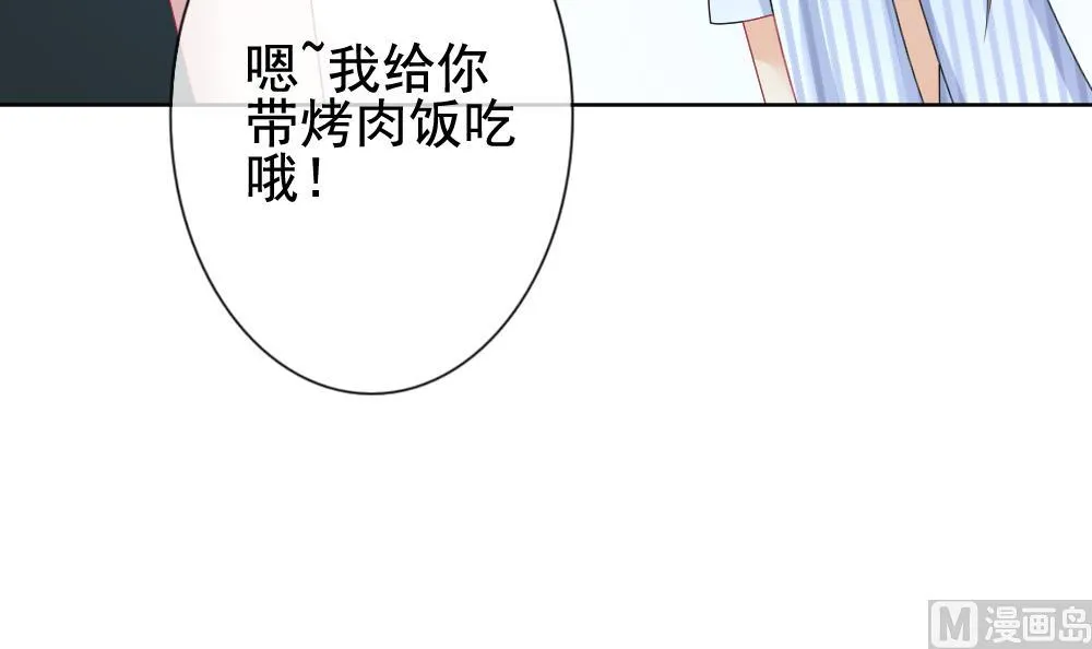 第135话 崩坏的序幕 7 第27页