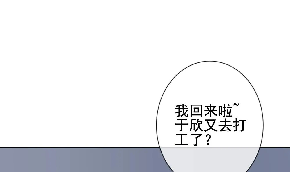 第135话 崩坏的序幕 7 第32页