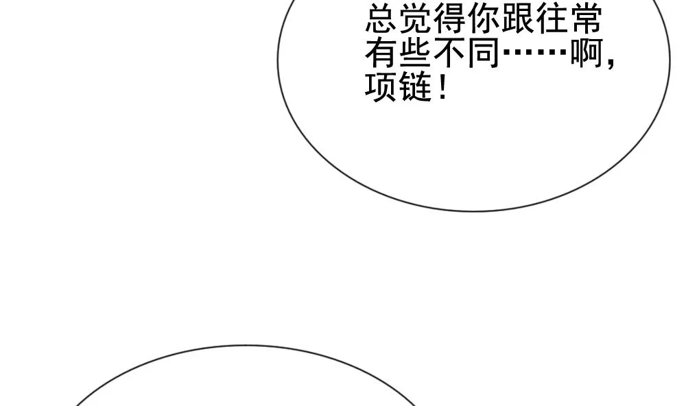 第135话 崩坏的序幕 7 第38页