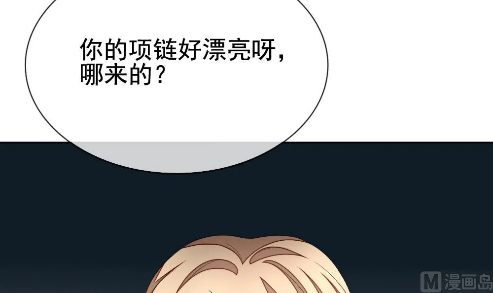 第135话 崩坏的序幕 7 第39页