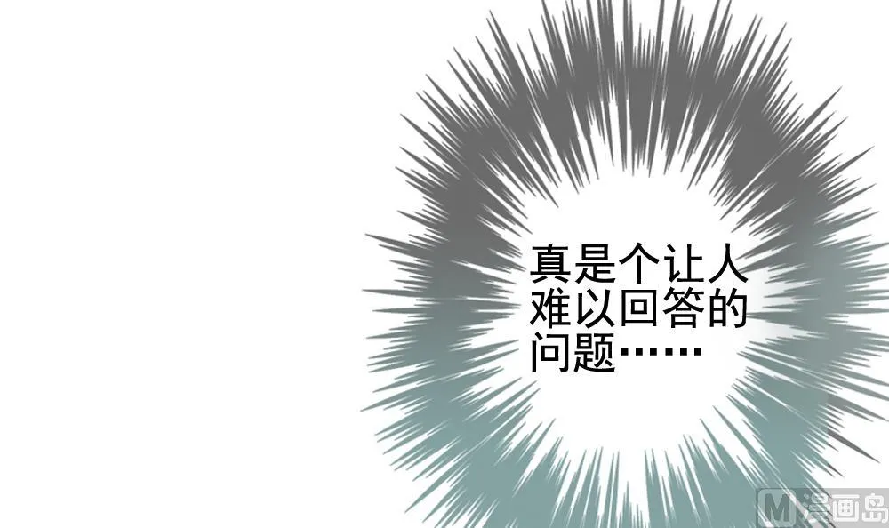 第135话 崩坏的序幕 7 第42页
