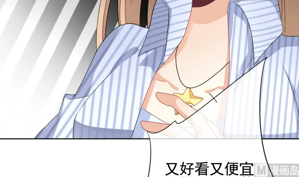 第135话 崩坏的序幕 7 第45页